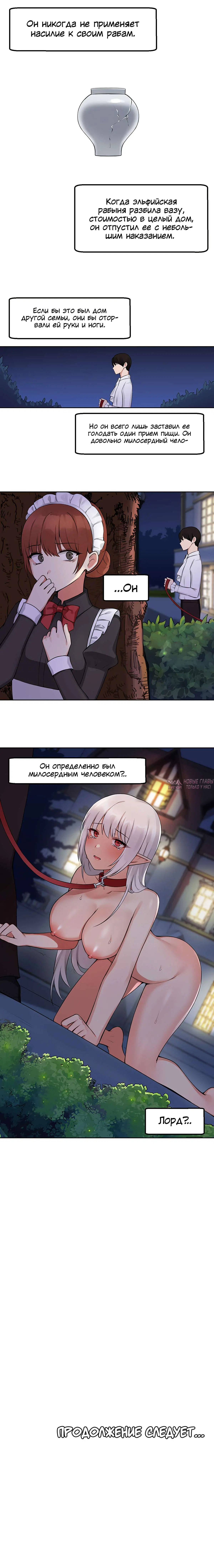 Page 10.000000000