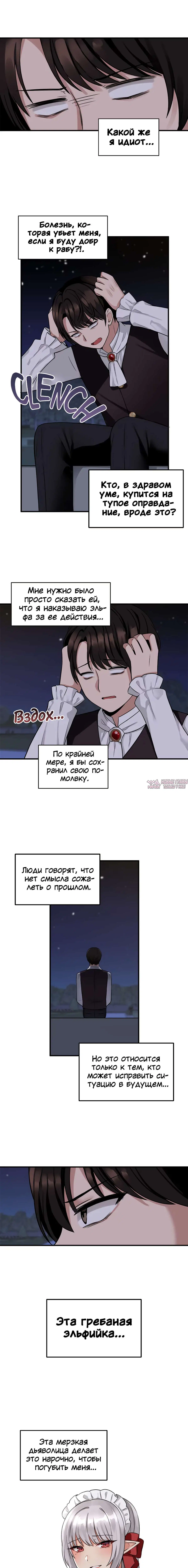 Page 10.000000000