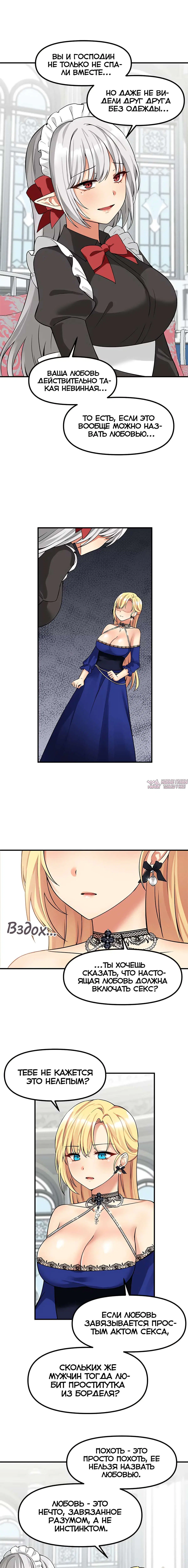 Page 10.000000000