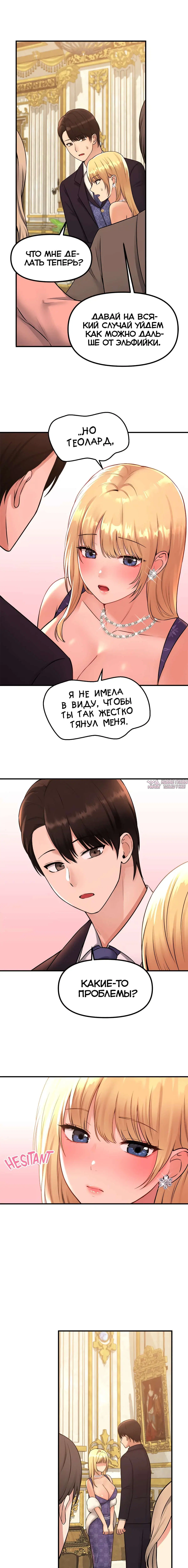 Page 10.000000000