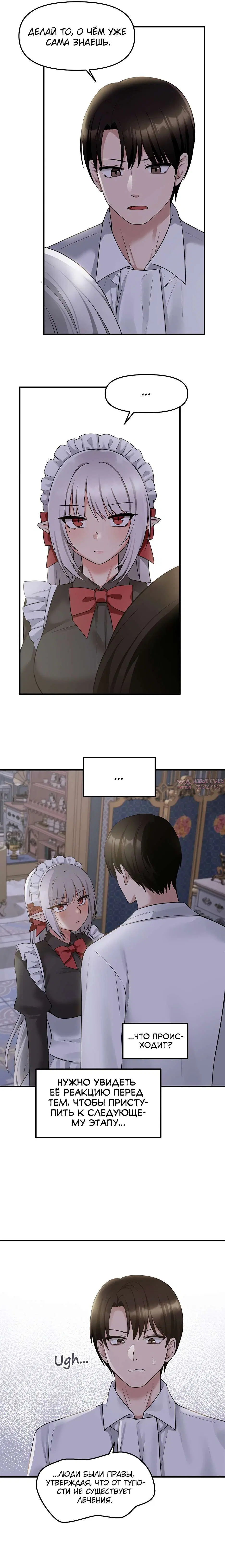 Page 11.000000000