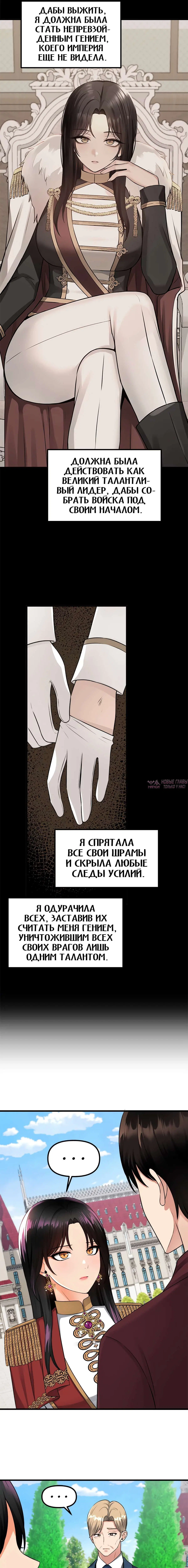 Page 11.000000000