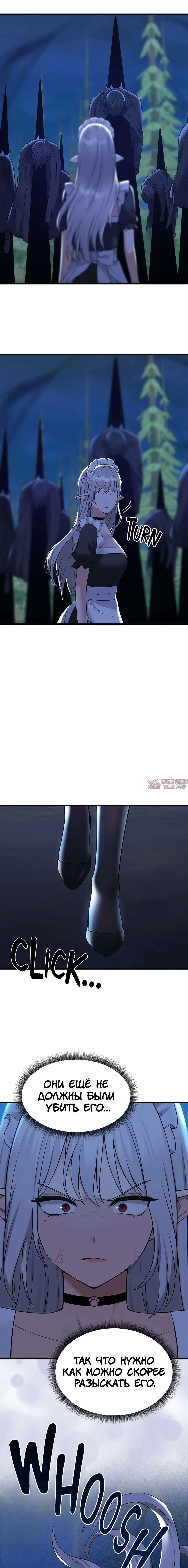 Page 11.000000000