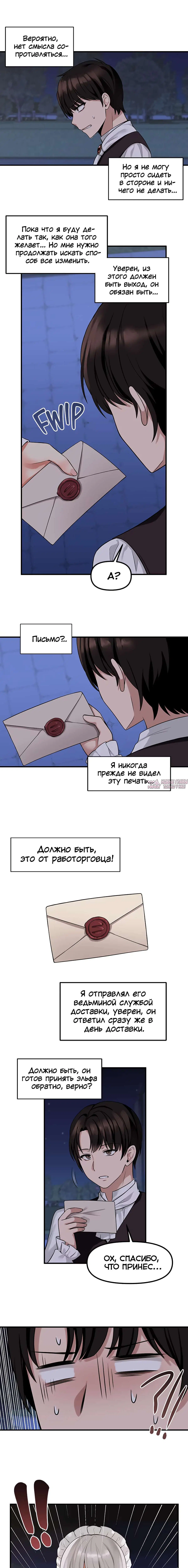 Page 11.000000000