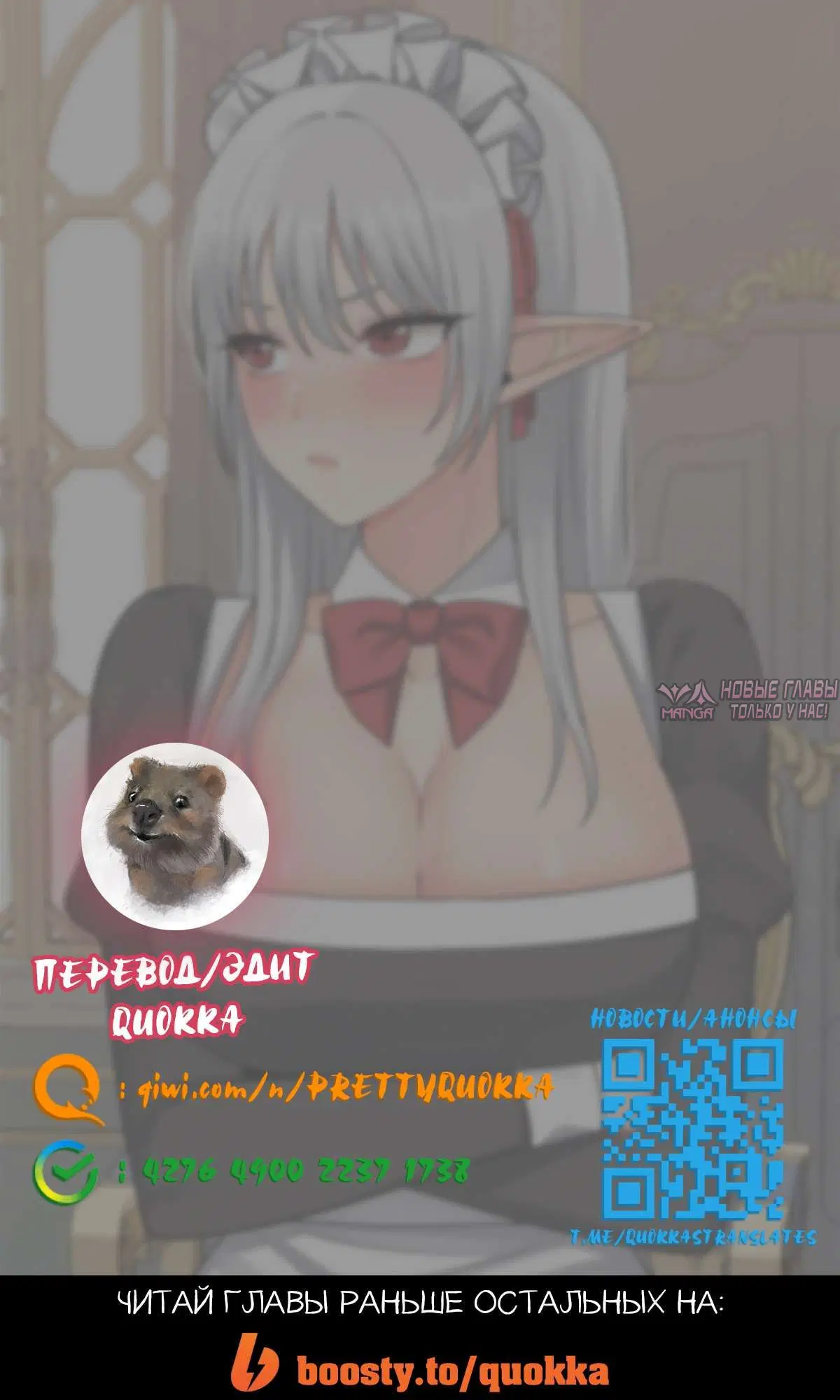 Page 12.000000000
