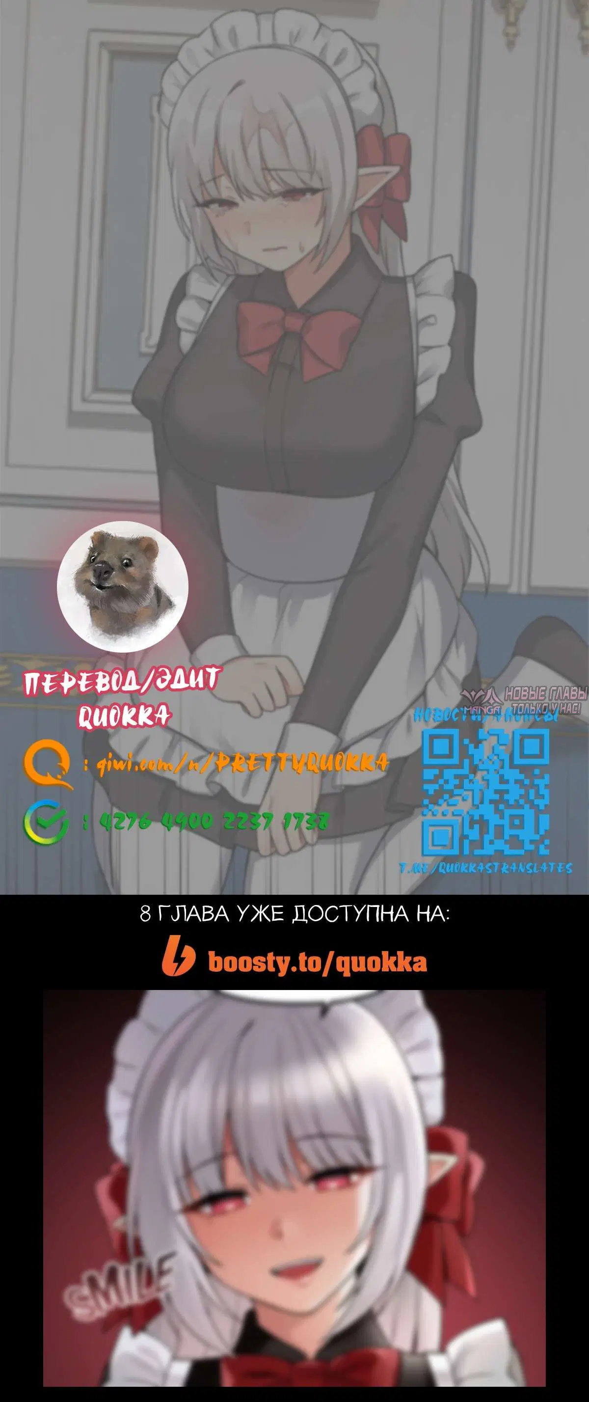 Page 12.000000000