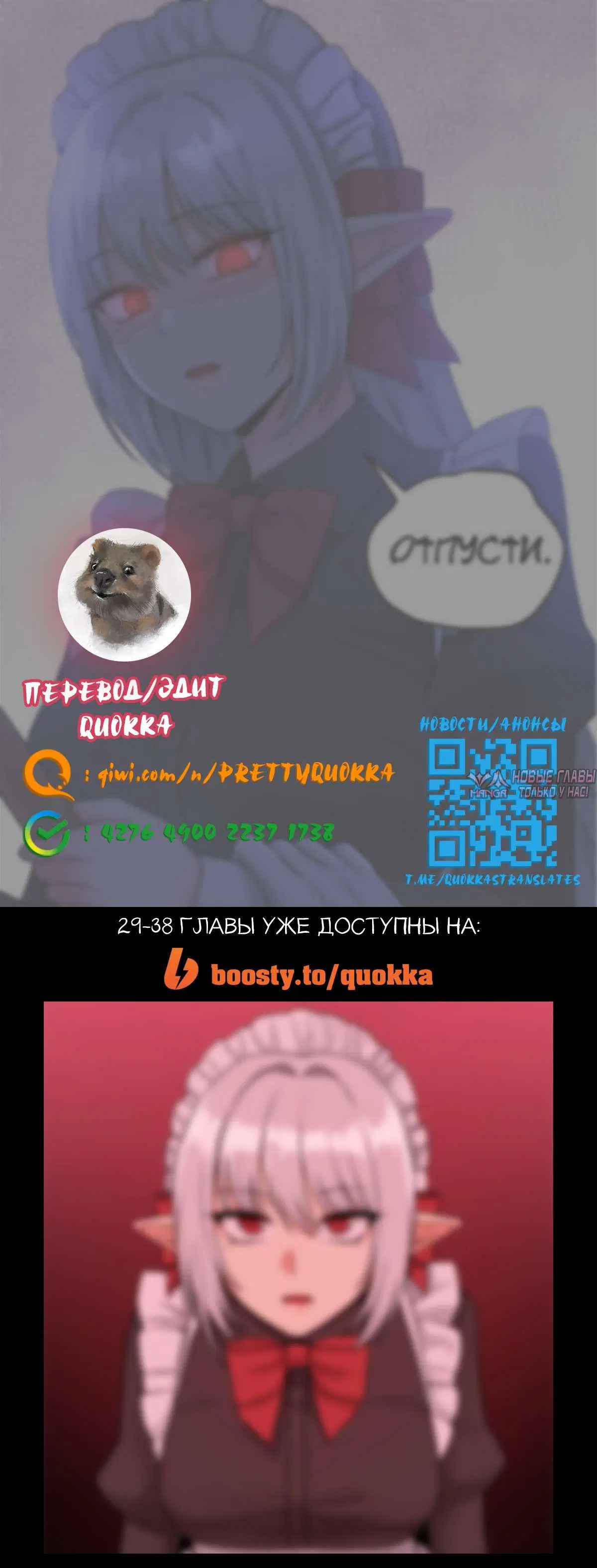 Page 12.000000000