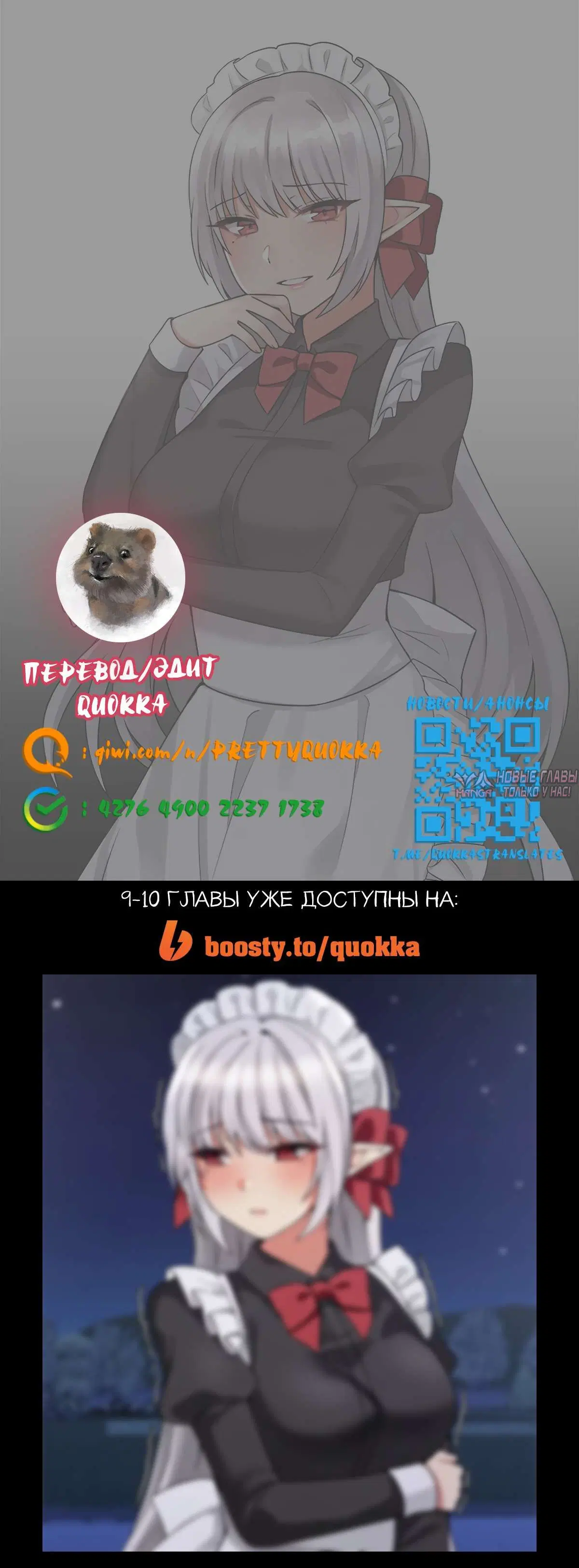Page 12.000000000