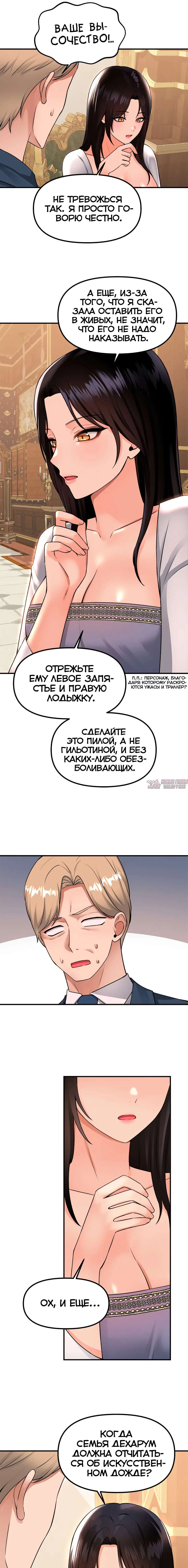 Page 12.000000000