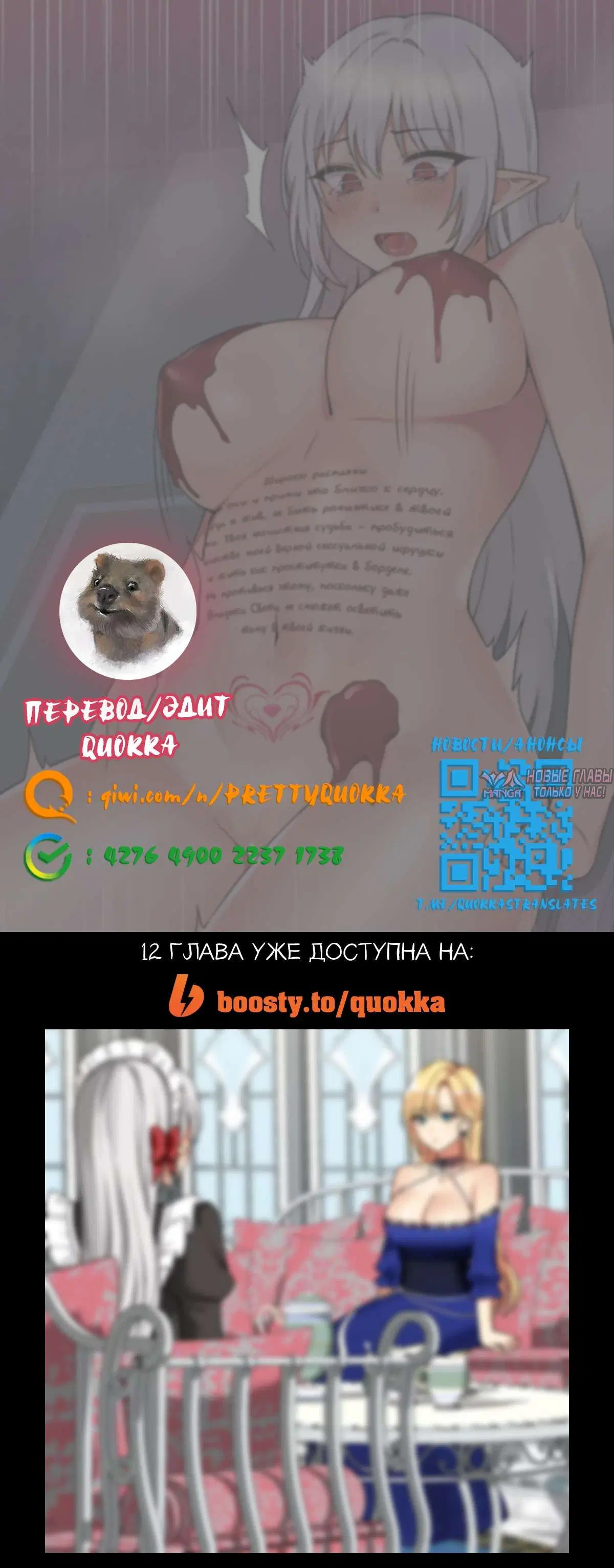 Page 13.000000000