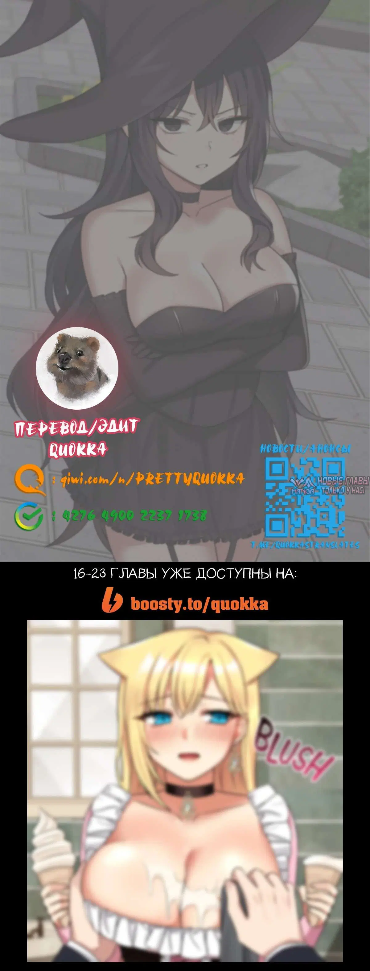 Page 13.000000000