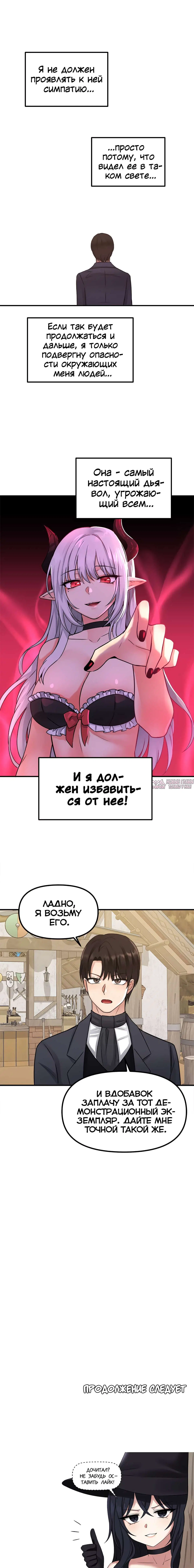 Page 13.000000000