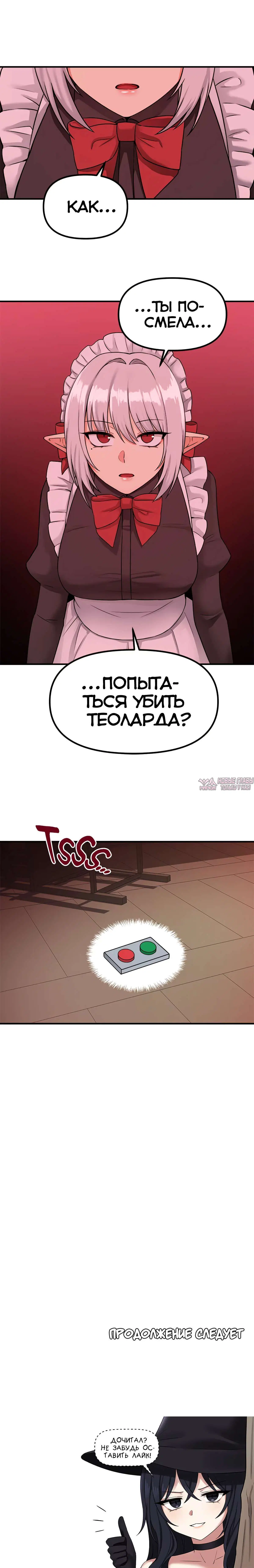 Page 13.000000000