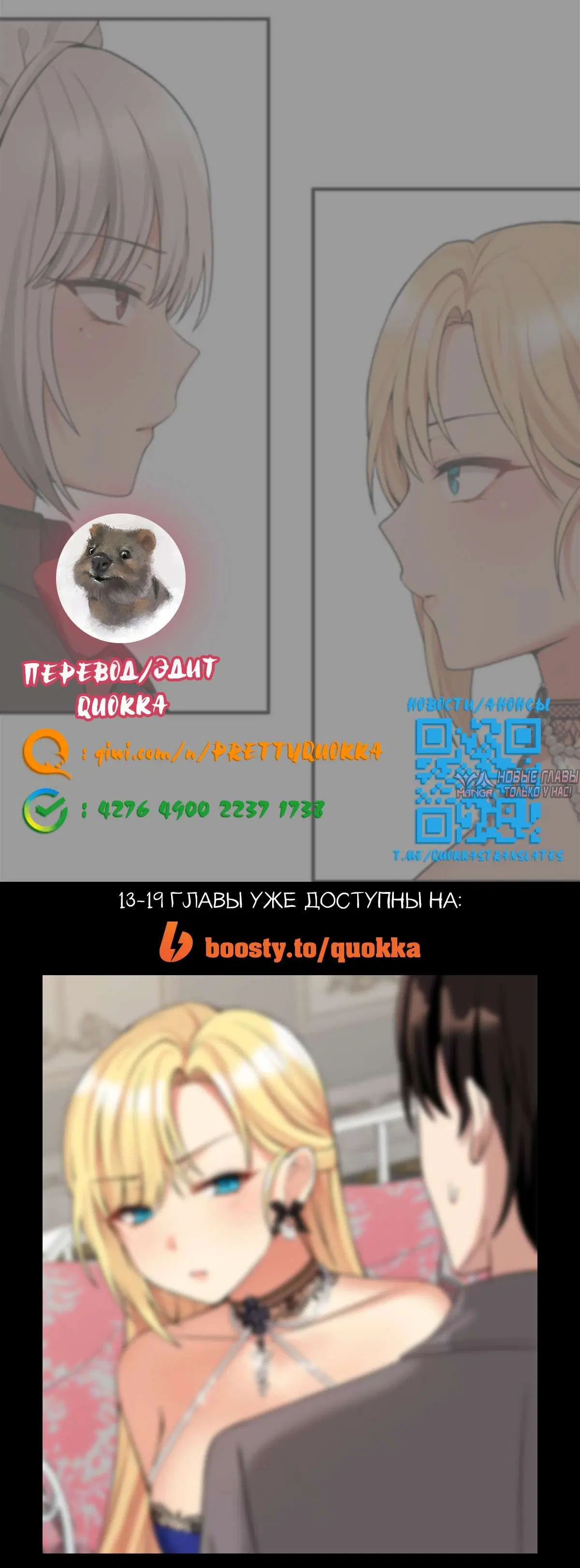 Page 13.000000000