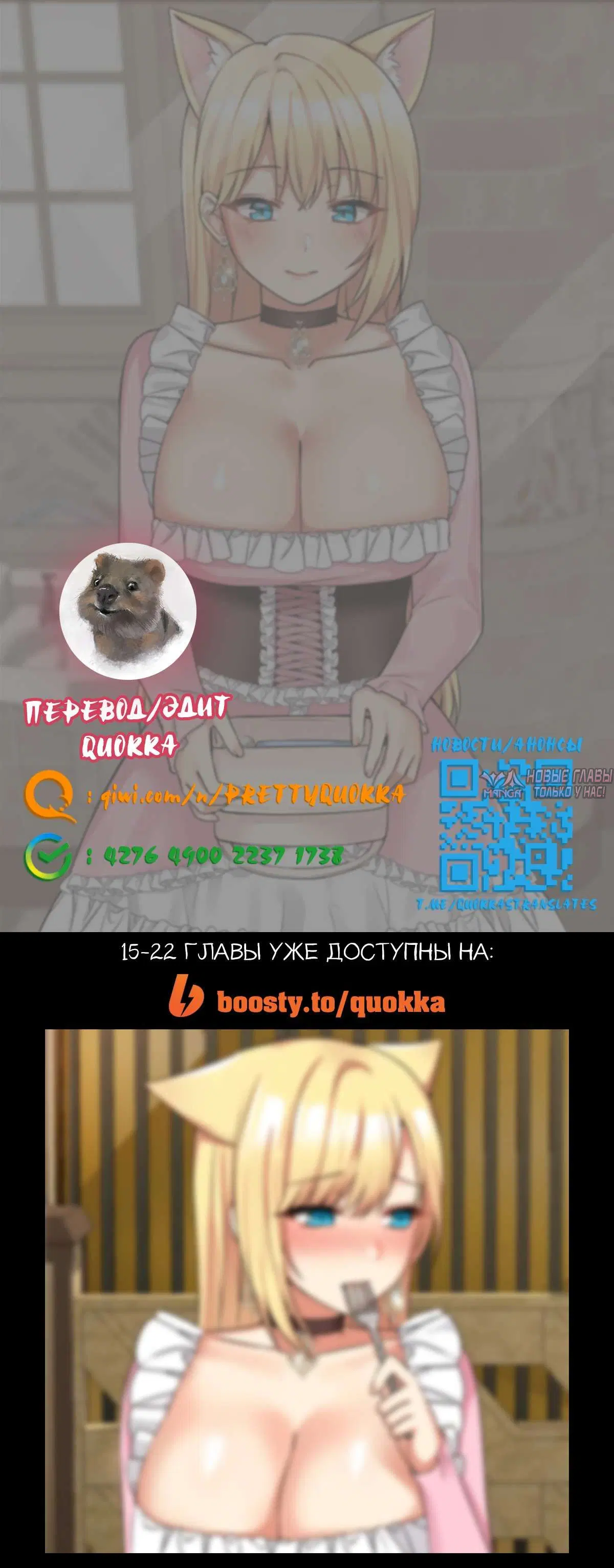 Page 13.000000000