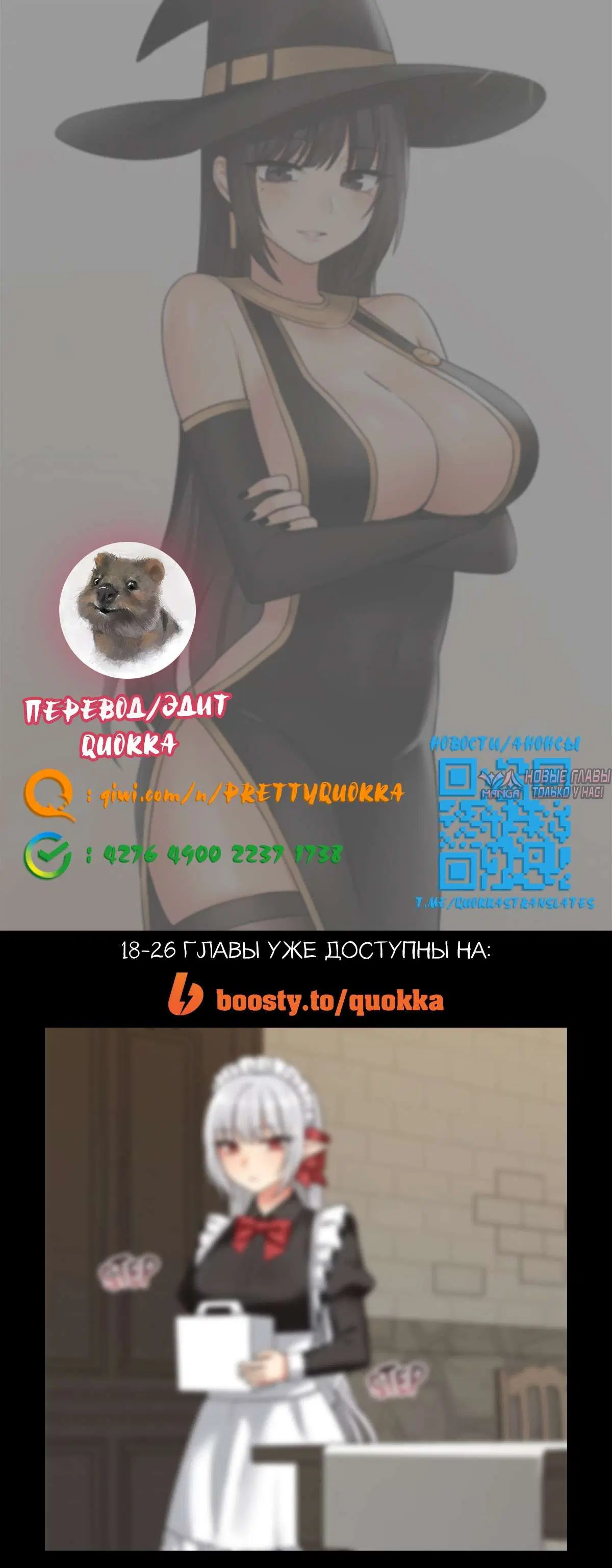 Page 13.000000000
