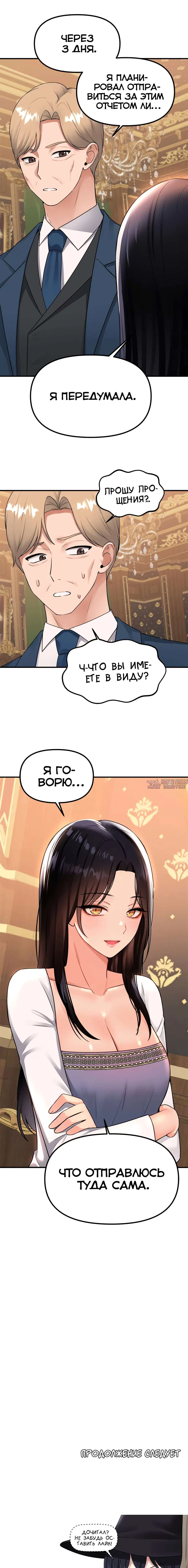 Page 13.000000000