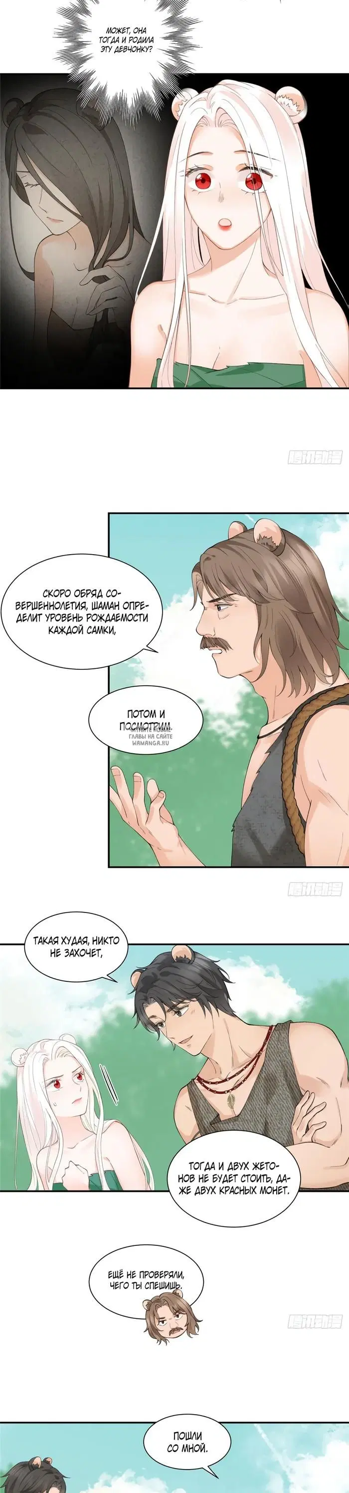 Page 10.000