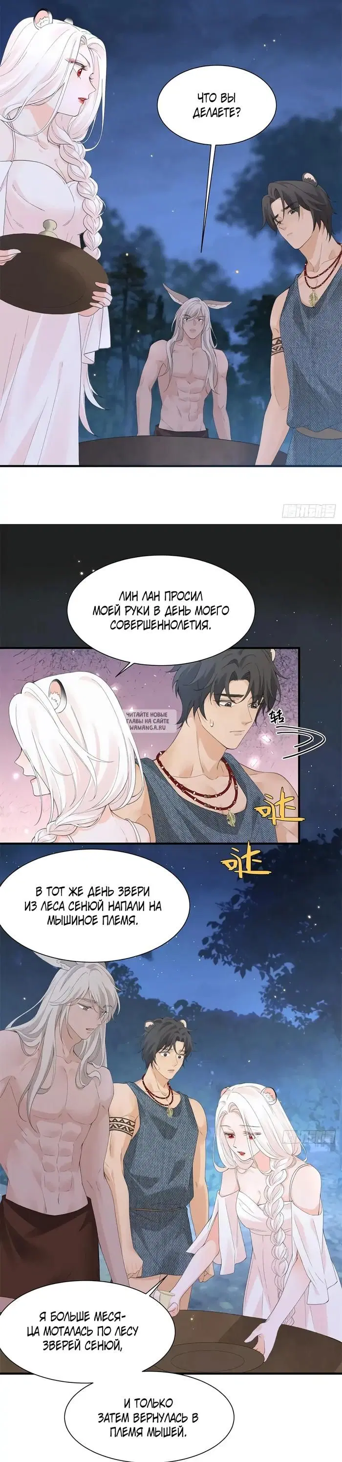 Page 10.000