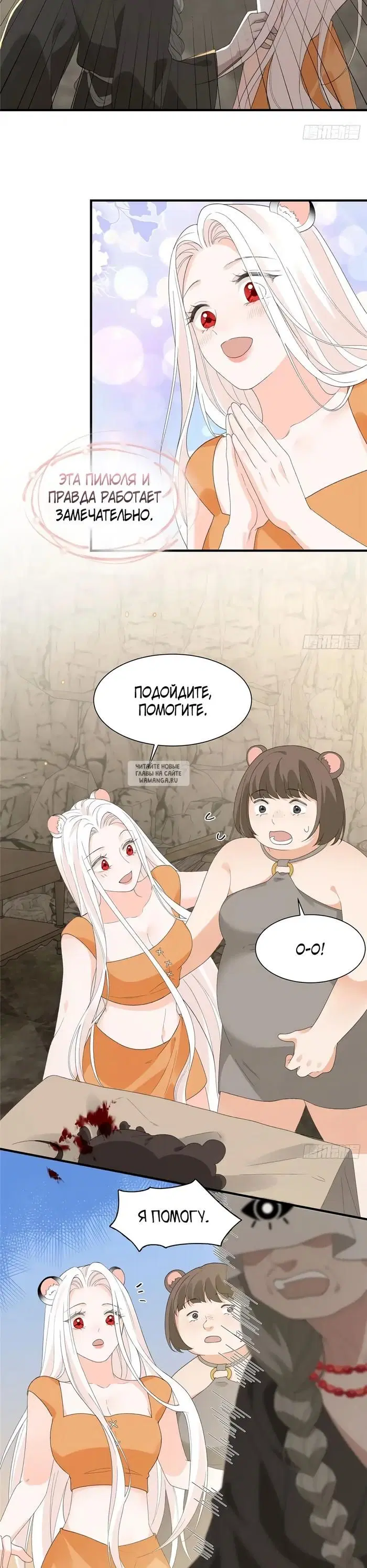 Page 10.000