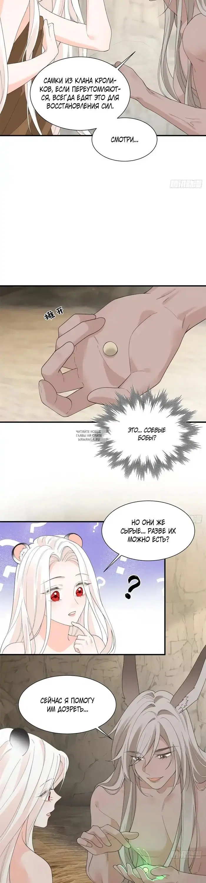 Page 10.000