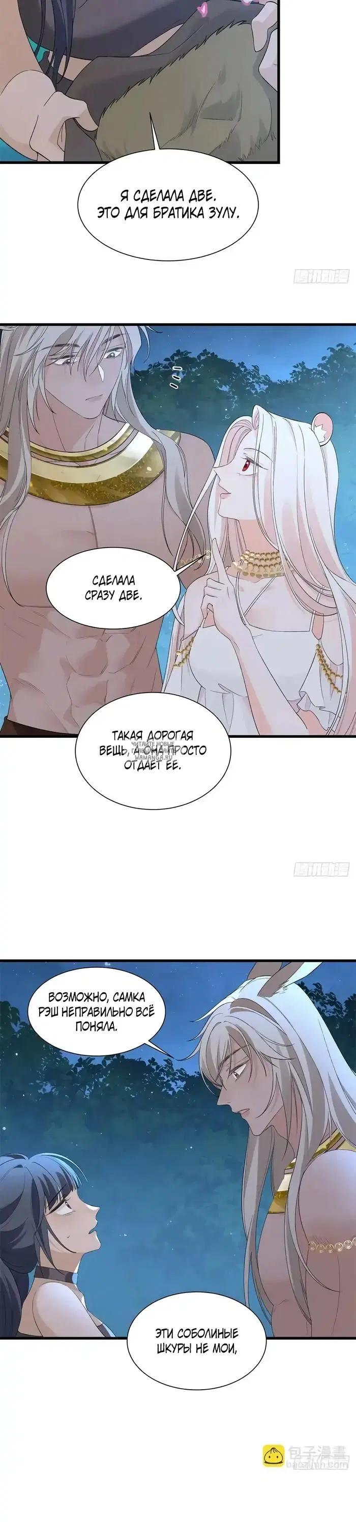 Page 10.000