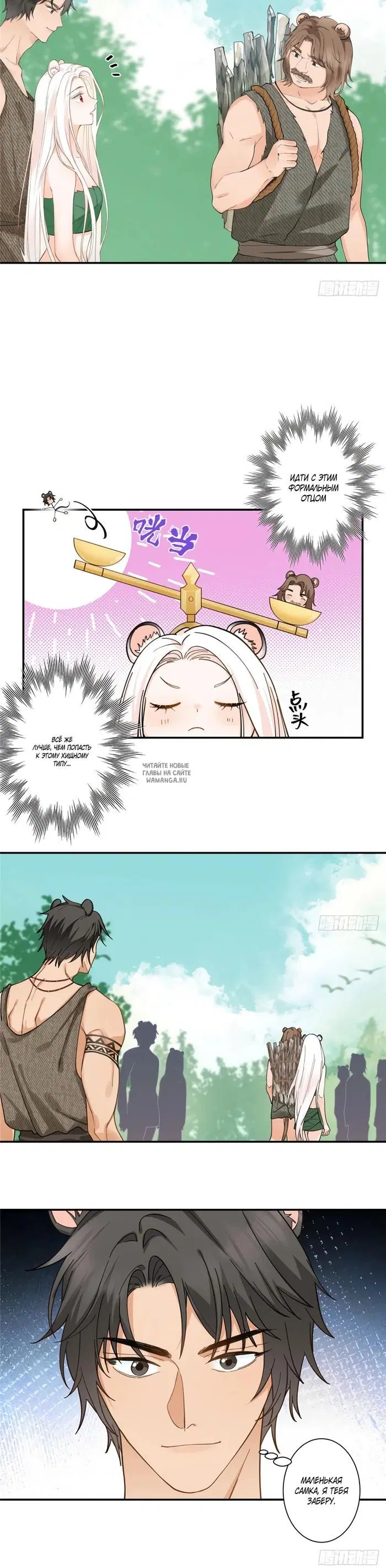 Page 11.000