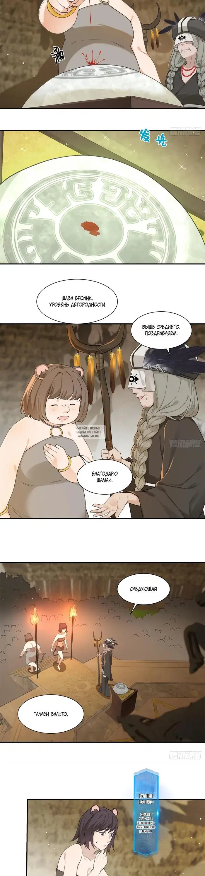Page 11.000