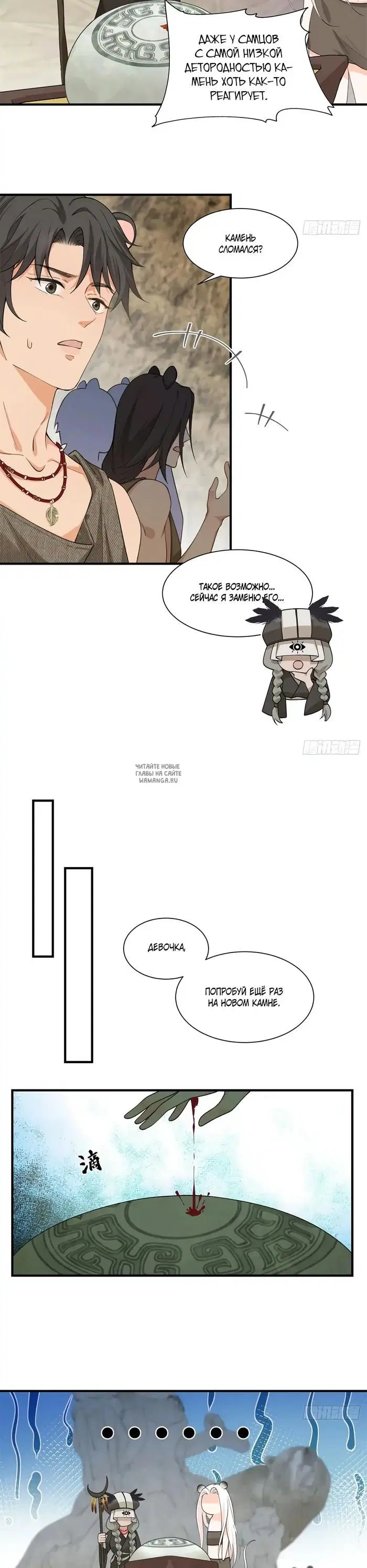 Page 11.000