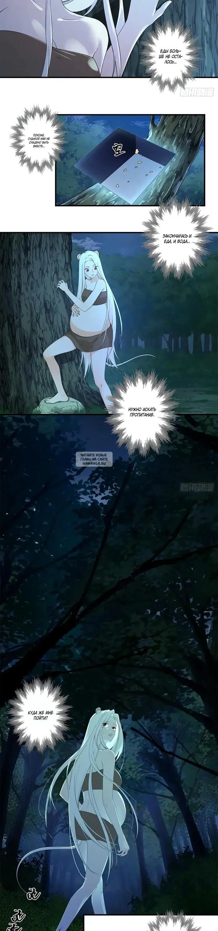 Page 11.000