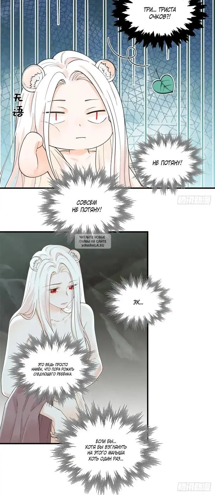 Page 11.000