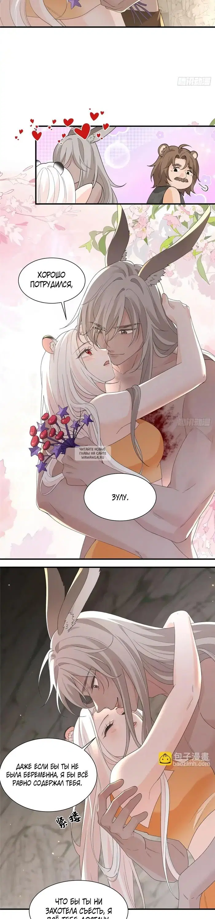 Page 11.000