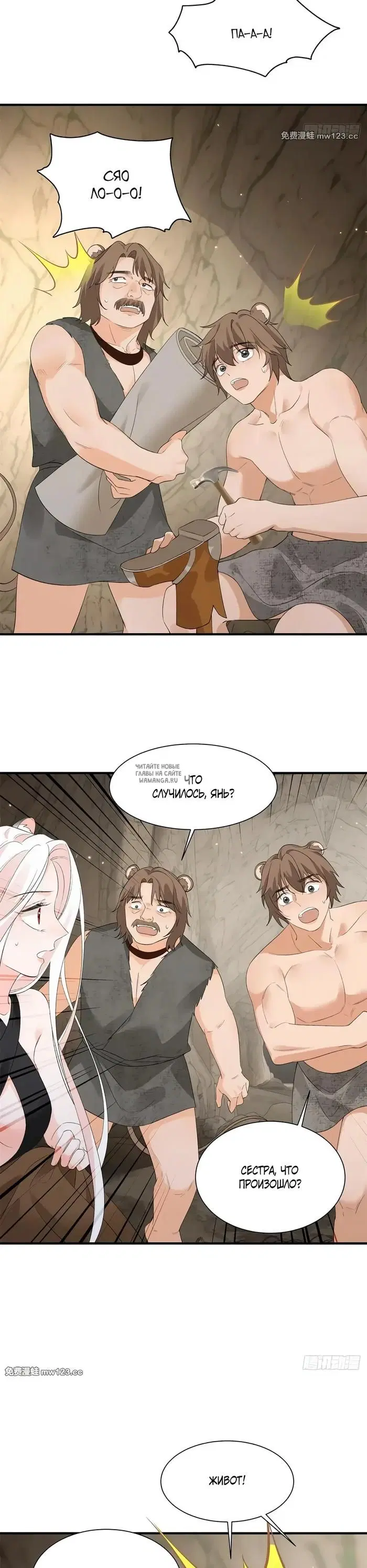 Page 11.000