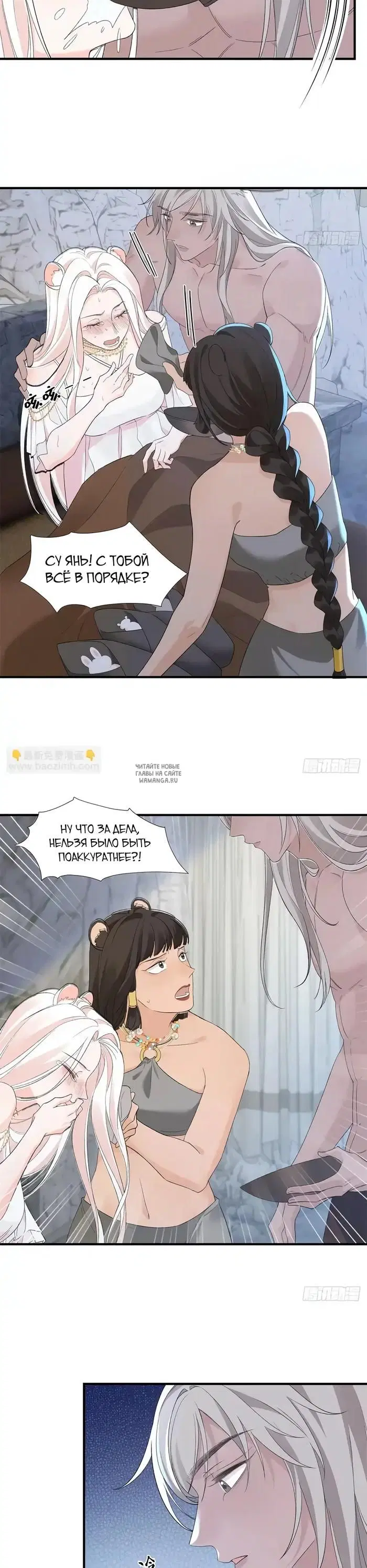 Page 11.000