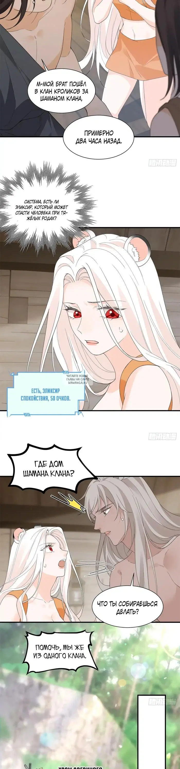 Page 12.000