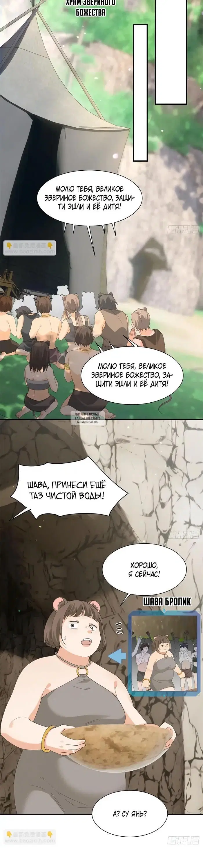 Page 13.000