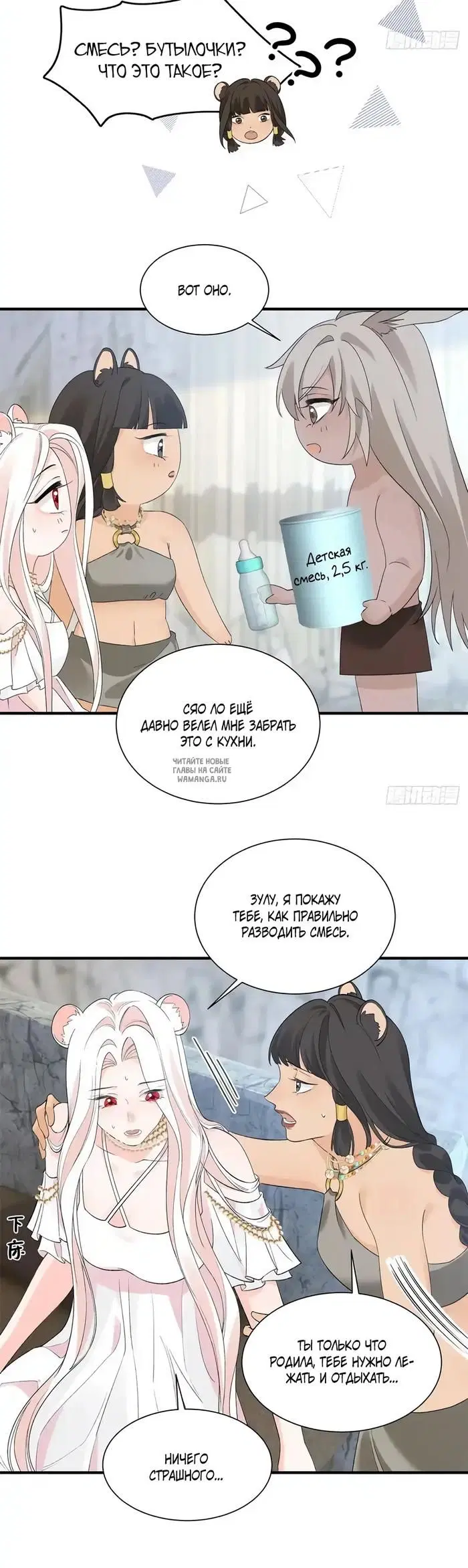 Page 13.000
