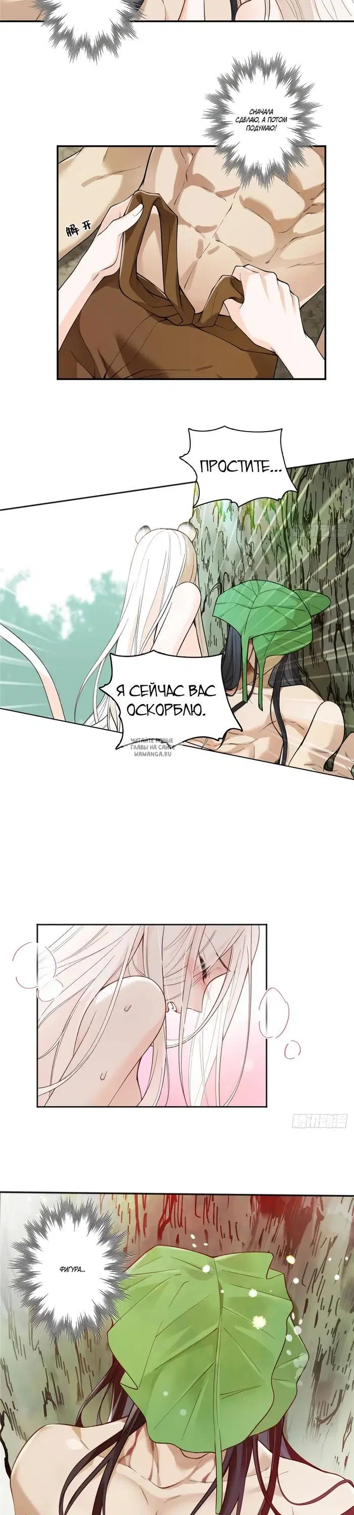 Page 2.000