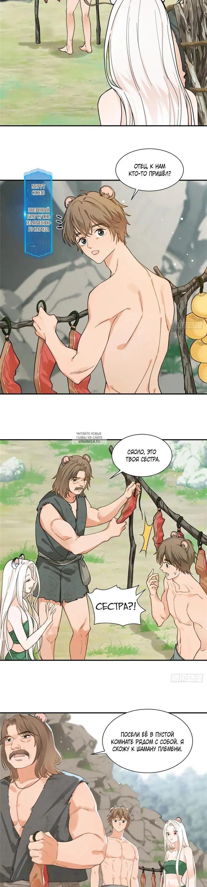 Page 2.000