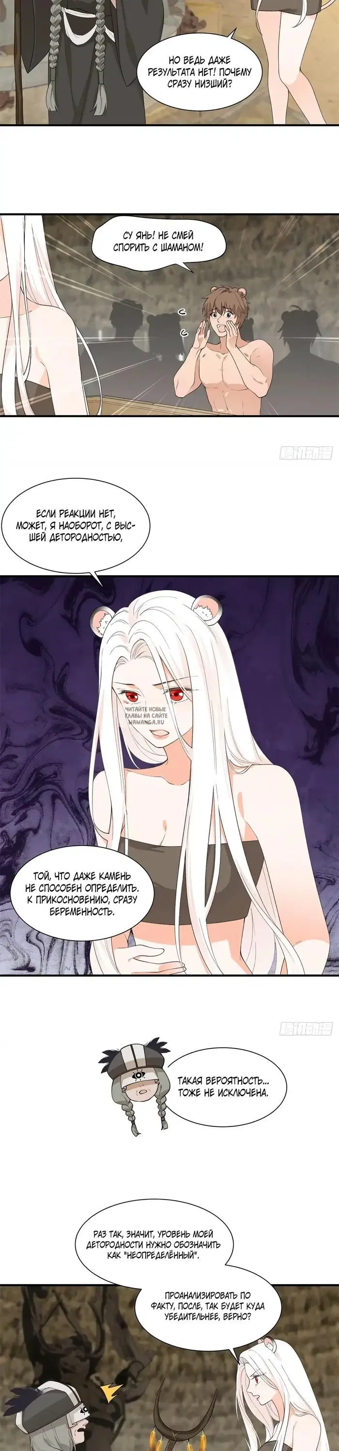 Page 2.000