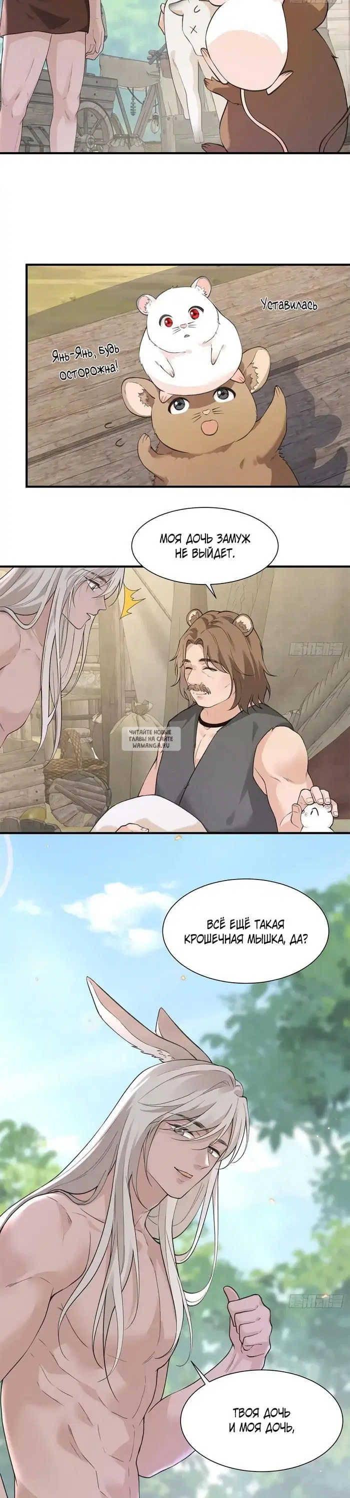 Page 2.000