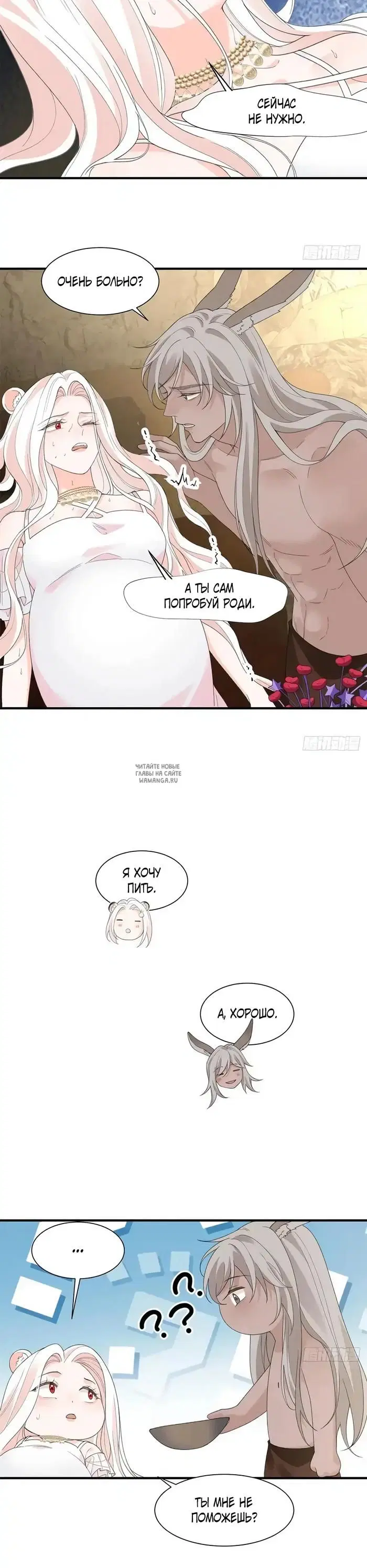 Page 2.000