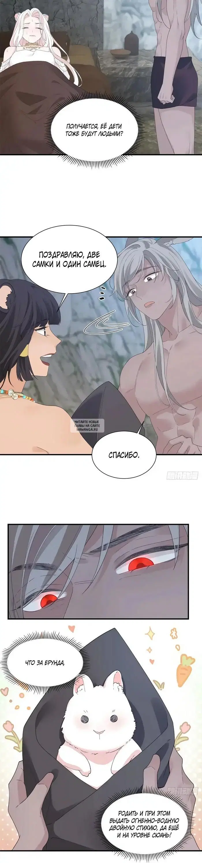 Page 2.000