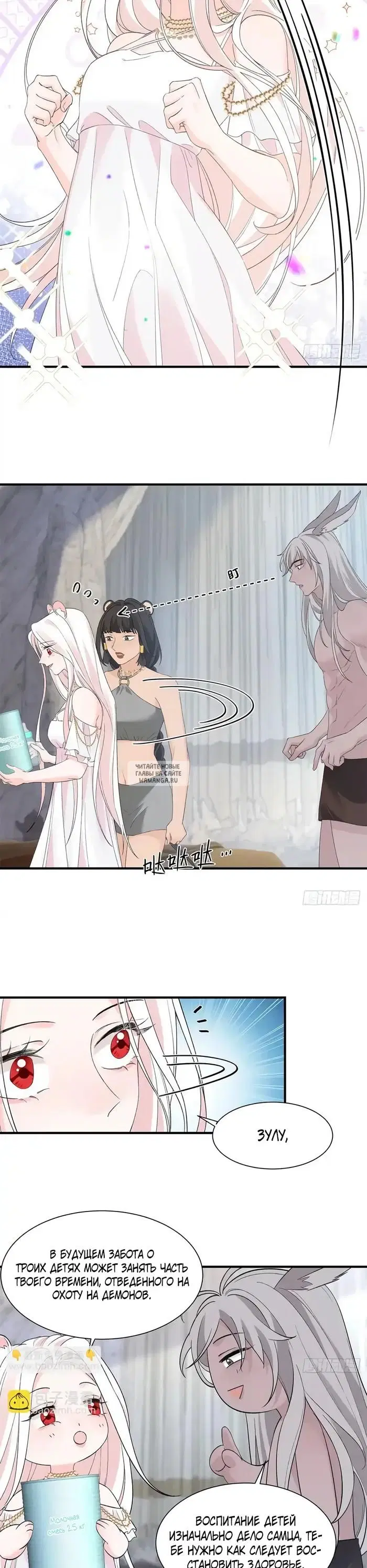 Page 2.000