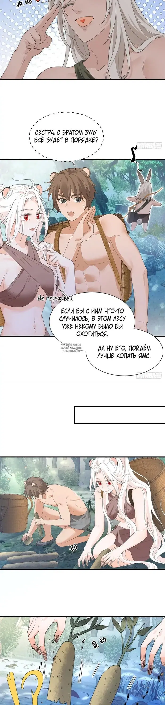 Page 2.000