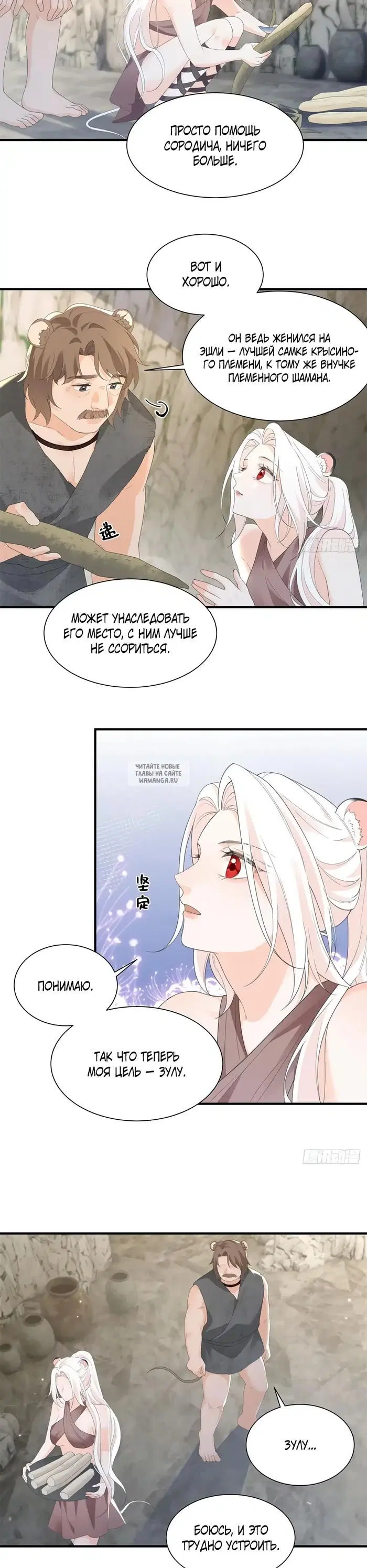 Page 2.000
