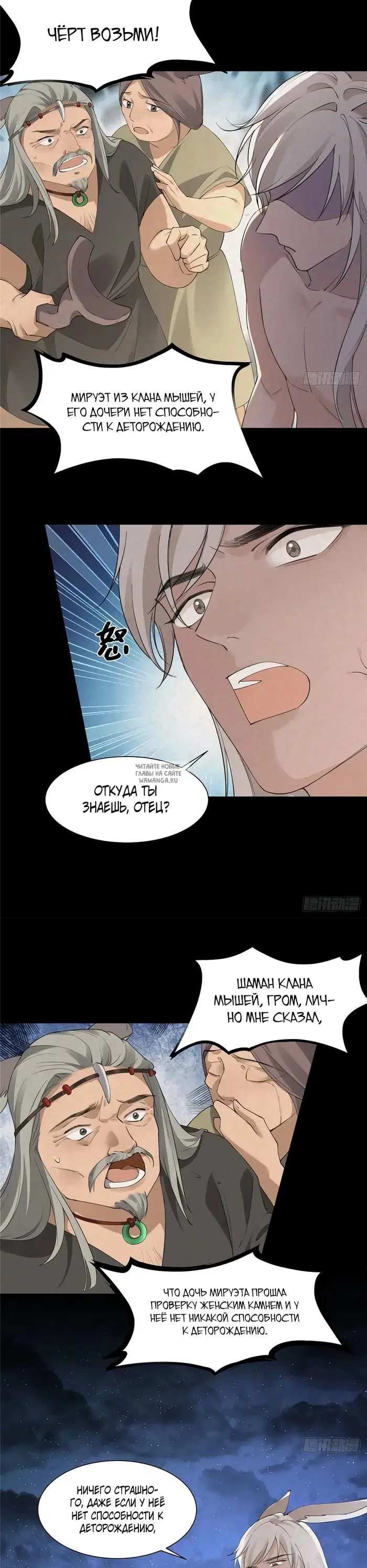Page 2.000