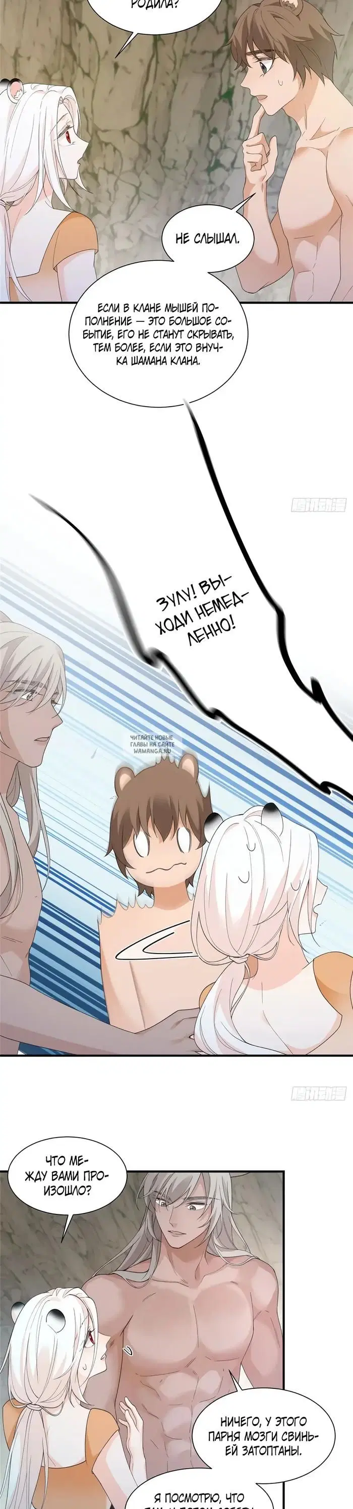 Page 2.000