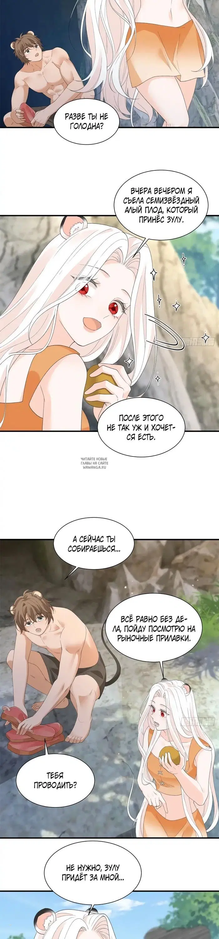 Page 2.000
