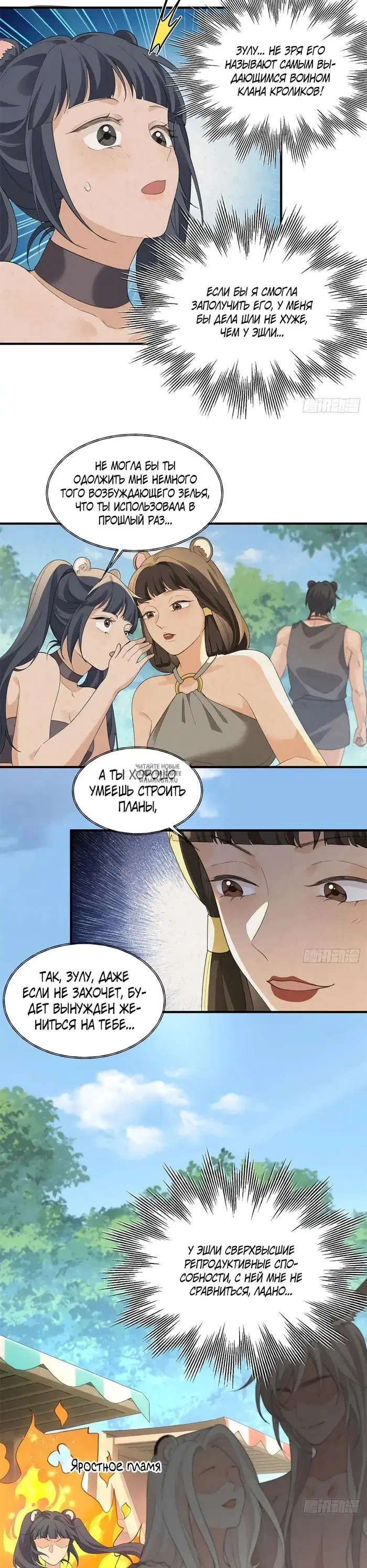 Page 2.000